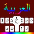 Icon of program: Arabic Keyboard Plus Them…