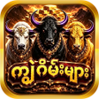 Icono de programa: နတကပ AF Games
