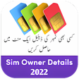 Icon of program: Sim Owner Details 2022