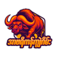 Icon of program: အဖရကနကဂမ