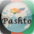 Icon of program: Pashto Alphabet