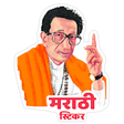 Icon of program: Marathi WAStickers