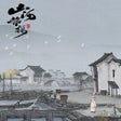 Icon of program: Murders on the Yangtze Ri…