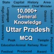 Icon of program: Uttar Pradesh MCQ