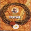 Icon of program: Jai Shri Ram