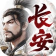 Icon of program: 烽火望长安