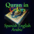 Icon of program: Quran in Color Spanish En…