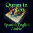 Icon of program: Quran in Color Spanish En…