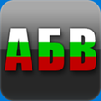 Icon of program: Cyrillic Keyboard for Win…
