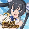Icon of program: DanMachi BATTLE CHRONICLE
