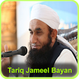 Icono de programa: Ramadan Mubarak -Molana T…