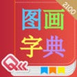 Icon of program: Basic 2100 Words English-…