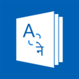 Icono de programa: English To Nepali Diction…