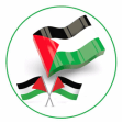 Icon of program: Palestine
