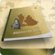 Icon of program: Bhagavad Gita Tamil