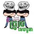 Icon of program: The Troll Cambodia