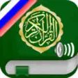 Icon of program: Quran Audio MP3 in Russia…