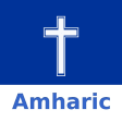 Icon of program: Amharic Bible Offline