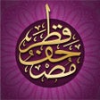 Icon of program: Mushaf Qatar -
