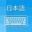 Icon of program: Japanese Keyboard and Tra…