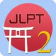 Icon of program: JLPT-N2
