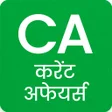 Icon of program: All in One Current Affair…