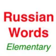 Icon of program: Elementary Russian Words …