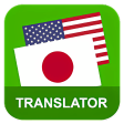 Icon of program: English Japanese Translat…