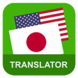 Icon of program: English Japanese Translat…