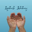 Icon of program: Hisnul Muslim - Dhivehi