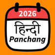 Icon of program: 2026 Hindi Festivals Cale…