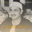 Icon of program: مجلس المنشاوي minshawify