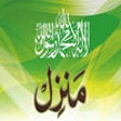 Icon of program: Manzil
