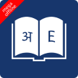 Icon of program: English Marathi Dictionar…