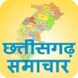 Icon of program: - Chhattisgarh News