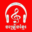 Icono de programa: Khmer Song