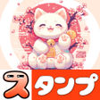 Icon of program: Animal Art - Sticker Pac…