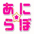 anime BAR AniLab icon