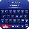 Icon of program: Khmer keyboard for androi…