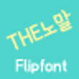 Icono de programa: THENormal Korean Flipfont