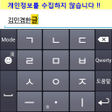 Icono de programa: KimMinKyum Keyboard for K…