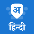 Icon of program: Hindi Keyboard