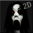 Icono de programa: Slendrina 2D
