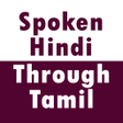 Icon of program: Speak Hindi Through Tamil