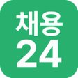 Icon of program: 채용24 -채용정보제공 채용사이트