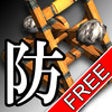 Icon of program: The Legend of Imperial De…