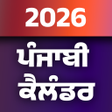 Icon of program: Punjabi Calendar 2026