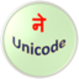 Icono de programa: Nepali Unicode