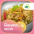 Icon of program: Variety Rice Recipes in T…