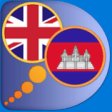 Icon of program: English Khmer dictionary …